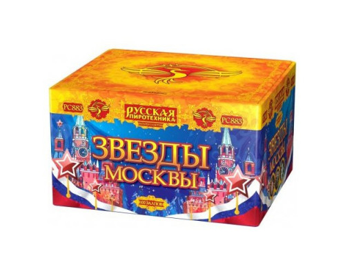 Фейерверк РС8830 Звёзды Москвы (1,2х 100)