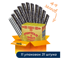 Набор для Выпускного вечера №7 На счастье! (фейерверк бенгальские огни)