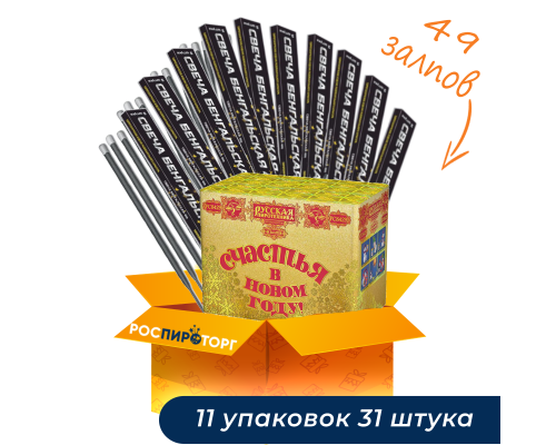 Набор для Выпускного вечера №7 На счастье! (фейерверк бенгальские огни)