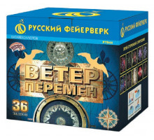 Фейерверк Р7844 Ветер перемен: 1,25 х 36 залпов