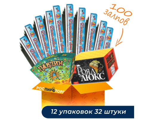 Набор для Выпускного вечера №1 Прекрасное далеко (салют, бенгальские огни и фонтан)